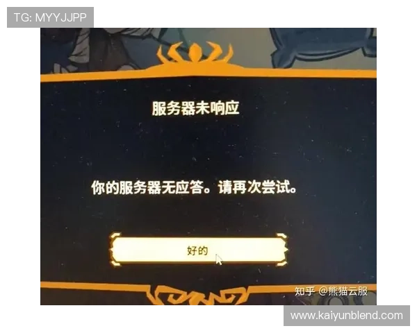 开云手机登陆入口无法访问怎么办？详细解决方案与常见问题排查指南