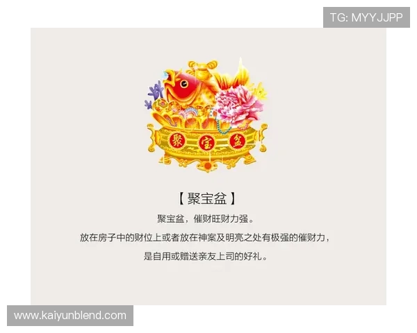 开运入口:探索传统文化中的开运智慧与实践