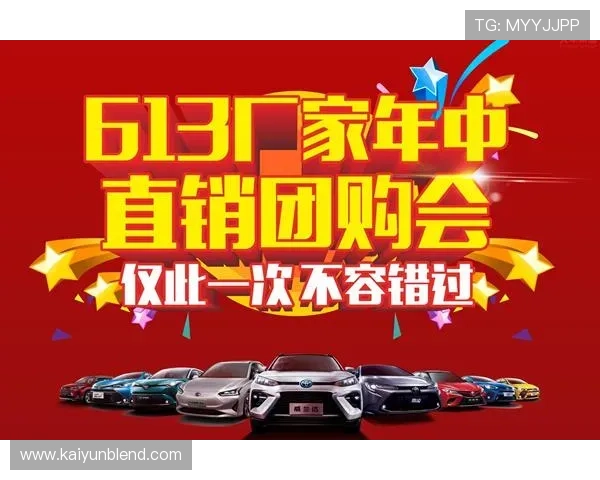 开云体育最新官网入口首页优惠活动不断，最新促销信息与福利礼包一手掌握