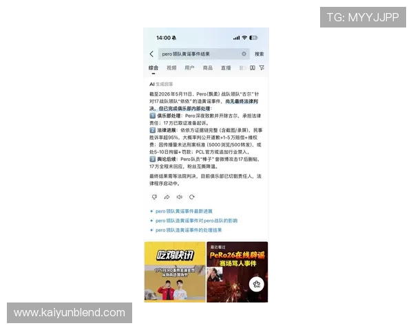 云开体育app下载入口官网官方入口,确保用户安全体验与最新版本功能更新