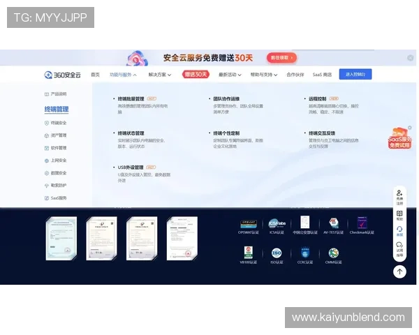 云开手机登录入口安全性分析及保障措施确保玩家账号信息安全