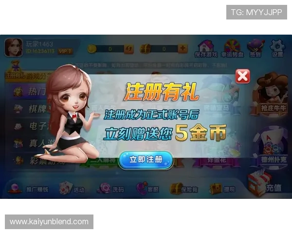 如何理解开云棋牌网页版规则中的特殊规则与奖励机制提升游戏胜率