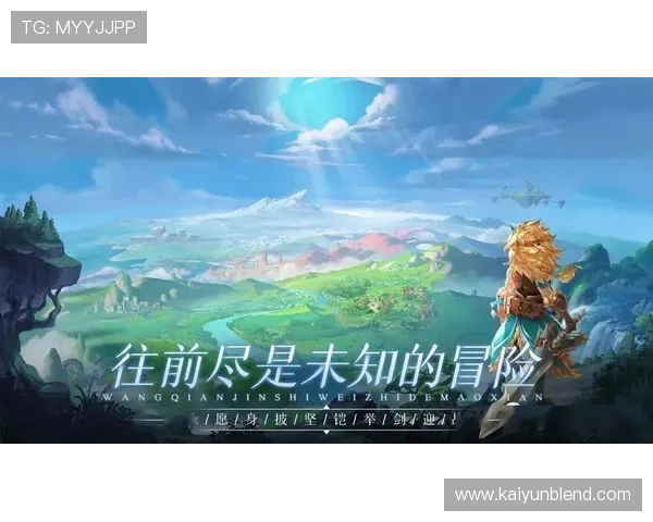 开云KYVIP直营平台安全保障措施详解确保玩家账号信息安全