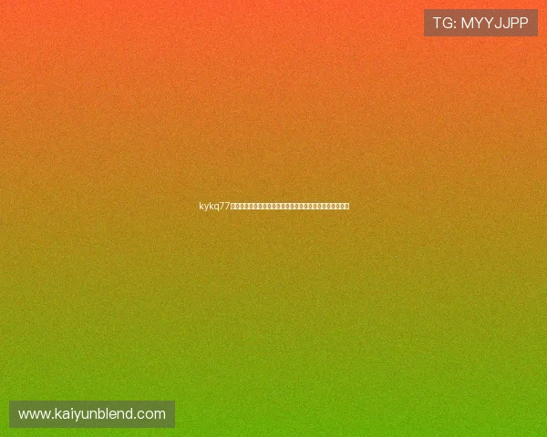kykq77体育直播平台提供高清世界杯比赛在线观看与实时比分更新